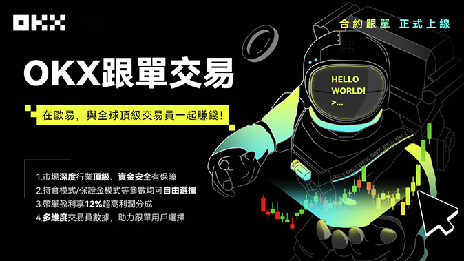 订单簿深度
